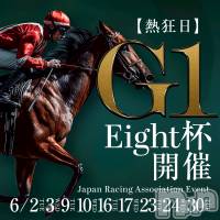 club Eight G1 Eight �� ����