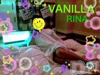 松本発デリヘル VANILLA(バニラ) りな(28)の9月22日写メブログ「Dear K様…(=´∀｀)人(´∀｀=)」