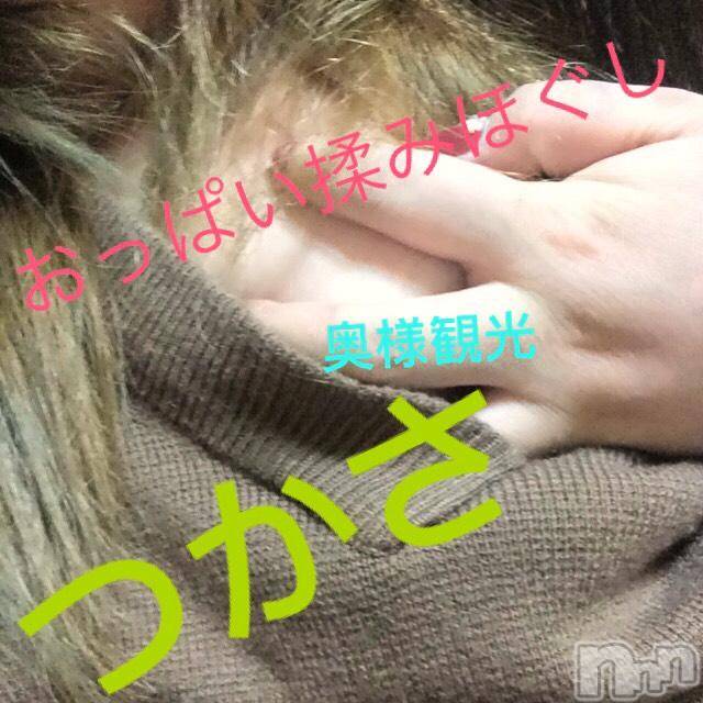 上越人妻デリヘル(ジョウエツサイヤスネ！オクサマデリキュウビン)の2016年11月22日お店速報「週割♪激安♪120分コースが驚き価格！」