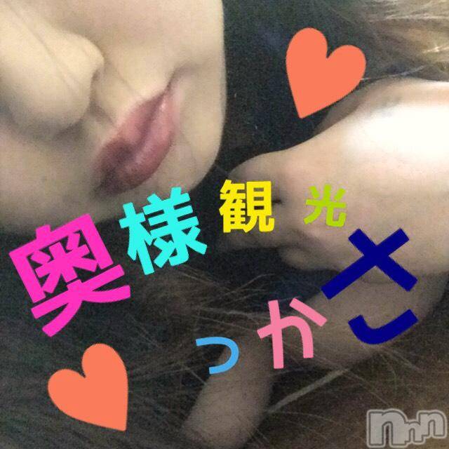 上越人妻デリヘル(ジョウエツサイヤスネ！オクサマデリキュウビン)の2017年1月25日お店速報「激得な曜日割90分9800円！！」