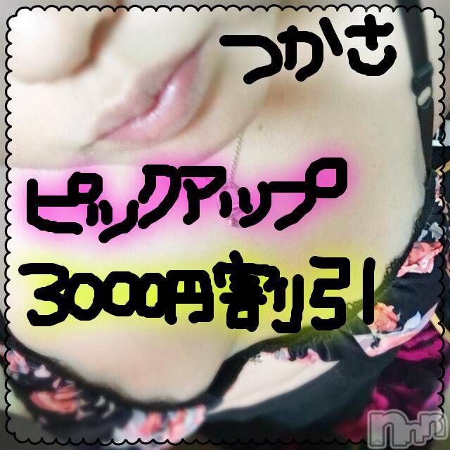 上越人妻デリヘル(ジョウエツサイヤスネ！オクサマデリキュウビン)の2017年10月30日お店速報「注目！デンマ大好き！大洪水潮吹きのつかさ奥様が3000円割引！」