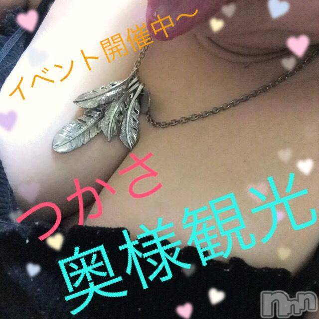 上越人妻デリヘル(ジョウエツサイヤスネ！オクサマデリキュウビン)の2018年1月25日お店速報「デンマ大好き！大量潮吹きのつかさ奥様が3000円割引です！！」