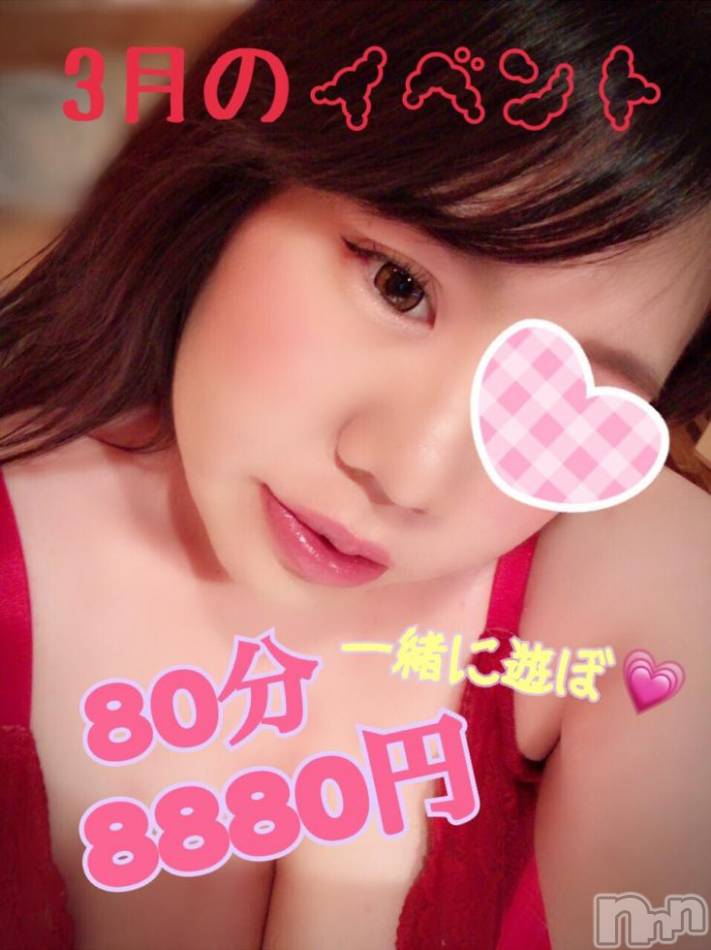上越人妻デリヘル(ジョウエツサイヤスネ！オクサマデリキュウビン)の2018年3月23日お店速報「これは安いぞ！80分8880円！！！」