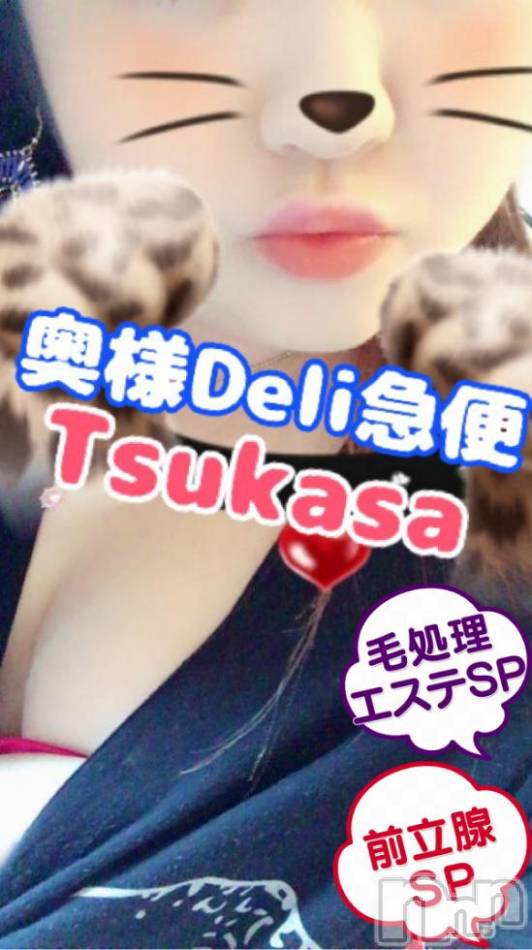 上越人妻デリヘル(ジョウエツサイヤスネ！オクサマデリキュウビン)の2018年7月25日お店速報「本日1000円割引！デンマ大好き！アナルも出来ちゃう奥様です♡」