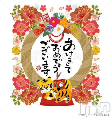 上越人妻デリヘル(ジョウエツサイヤスネ！オクサマデリキュウビン)の2022年1月2日お店速報「★謹賀新年★明けましておめでとうございます！21時まで本日営業してます♪」