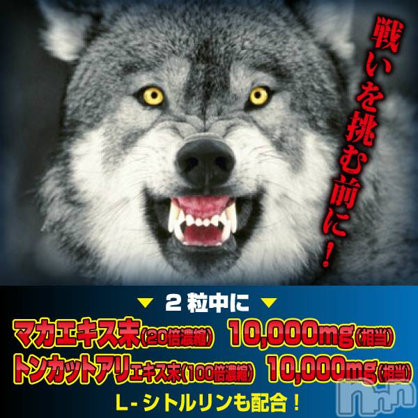 上越人妻デリヘル(ジョウエツサイヤスネ！オクサマデリキュウビン)の2023年7月27日お店速報「🌊今なら先着3名にサプリメントあげちゃいます🌊上越最強イベント開催中」
