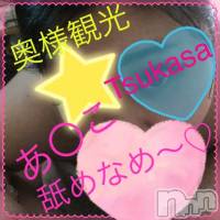 上越人妻デリヘル 上越最安値！奥様Deli急便(ジョウエツサイヤスネ！オクサマデリキュウビン)の10月11日お店速報「はいどうぞ♪」