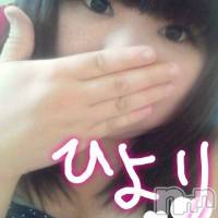 上越人妻デリヘル 上越最安値！奥様Deli急便(ジョウエツサイヤスネ！オクサマデリキュウビン)の5月26日お店速報「3000円割引！ピックアップ奥様が狙い目♡」