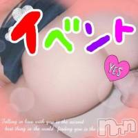 上越人妻デリヘル 上越最安値！奥様Deli急便(ジョウエツサイヤスネ！オクサマデリキュウビン)の8月8日お店速報「台風になんか負けない！本日も激安イベントやってます♪」