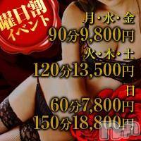 上越人妻デリヘル 上越最安値！奥様Deli急便(ジョウエツサイヤスネ！オクサマデリキュウビン)の8月17日お店速報「大量潮吹き奥様が3000円割引！つかさ奥様♡」