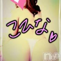 上越人妻デリヘル 上越最安値！奥様Deli急便(ジョウエツサイヤスネ！オクサマデリキュウビン)の8月19日お店速報「当店NO1ドエロな奥様が本日3000円割引です！！！」