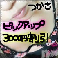 上越人妻デリヘル 上越最安値！奥様Deli急便(ジョウエツサイヤスネ！オクサマデリキュウビン)の10月30日お店速報「注目！デンマ大好き！大洪水潮吹きのつかさ奥様が3000円割引！」
