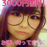 上越人妻デリヘル 上越最安値！奥様Deli急便(ジョウエツサイヤスネ！オクサマデリキュウビン)の11月27日お店速報「フルオプションOKの人気ひより奥様が3000円割引！」