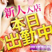 上越人妻デリヘル 上越最安値！奥様Deli急便(ジョウエツサイヤスネ！オクサマデリキュウビン)の1月24日お店速報「癒し清楚系の21歳！くれあ奥様入店です♪」
