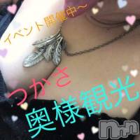上越人妻デリヘル 上越最安値！奥様Deli急便(ジョウエツサイヤスネ！オクサマデリキュウビン)の1月25日お店速報「デンマ大好き！大量潮吹きのつかさ奥様が3000円割引です！！」
