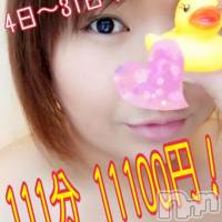 上越人妻デリヘル 上越最安値！奥様Deli急便(ジョウエツサイヤスネ！オクサマデリキュウビン)の1月27日お店速報「エロさNO1♪リピート率高い！はるか奥様が3000円割引！！！」