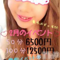 上越人妻デリヘル 上越最安値！奥様Deli急便(ジョウエツサイヤスネ！オクサマデリキュウビン)の2月4日お店速報「人気の清楚でもエロいんです♡くれあ奥様出勤中♡」