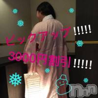上越人妻デリヘル 上越最安値！奥様Deli急便(ジョウエツサイヤスネ！オクサマデリキュウビン)の2月9日お店速報「超ドM！アナル！大量潮吹きのつかさ奥様が3000円割引！」