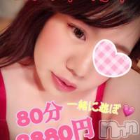 上越人妻デリヘル 上越最安値！奥様Deli急便(ジョウエツサイヤスネ！オクサマデリキュウビン)の3月23日お店速報「これは安いぞ！80分8880円！！！」