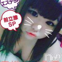 上越人妻デリヘル 上越最安値！奥様Deli急便(ジョウエツサイヤスネ！オクサマデリキュウビン)の7月16日お店速報「1000円割引！人気のマシュマロボディの超ドM奥様がイイね♪」