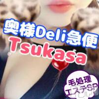 上越人妻デリヘル 上越最安値！奥様Deli急便(ジョウエツサイヤスネ！オクサマデリキュウビン)の7月25日お店速報「本日1000円割引！デンマ大好き！アナルも出来ちゃう奥様です♡」