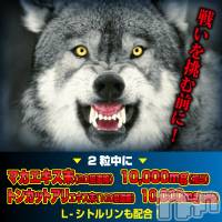 上越人妻デリヘル 上越最安値！奥様Deli急便(ジョウエツサイヤスネ！オクサマデリキュウビン)の7月18日お店速報「🌊今なら先着3名にサプリメントあげちゃいます🌊上越最強イベント開催中」