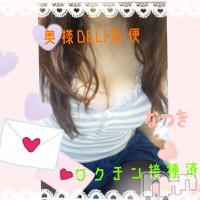 上越最安値！奥様Deli急便 フォトギャラリー画像3