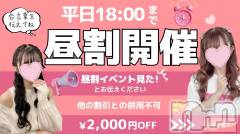 新潟手コキCherish Amulet(チェリッシュ アミュレット)の5月13日お店速報「あなたの理想通りの性活を提供！自分だけの秘密にしたいとっておきの場所♪」