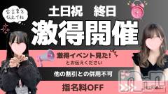 新潟手コキCherish Amulet(チェリッシュ アミュレット)の7月6日お店速報「動画を見るのももうあきた、想像するのももうあきた貴方に男の夢を叶えます。」
