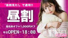 新潟手コキCherish Amulet(チェリッシュ アミュレット)の8月21日お店速報「いつでも、どこでも、あなたの妄想が現実になる！！！日常にトキメキを」