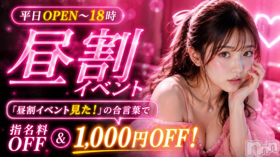 新潟デリヘル(チェリッシュ アミュレット)の2026年8月27日お店速報「【要確認】予約困難な人気美女が一斉レア出勤！今日だけの特別ラインナップ！」
