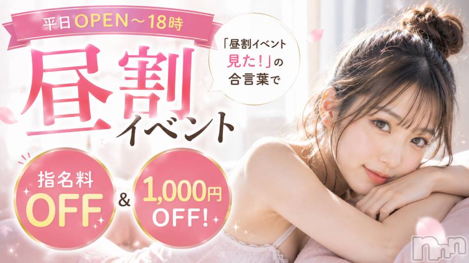 新潟デリヘル(チェリッシュ アミュレット)の2026年8月28日お店速報「【激レア速報】普段会えない完売級の綺麗系・可愛い系が奇跡の同時出勤中！」