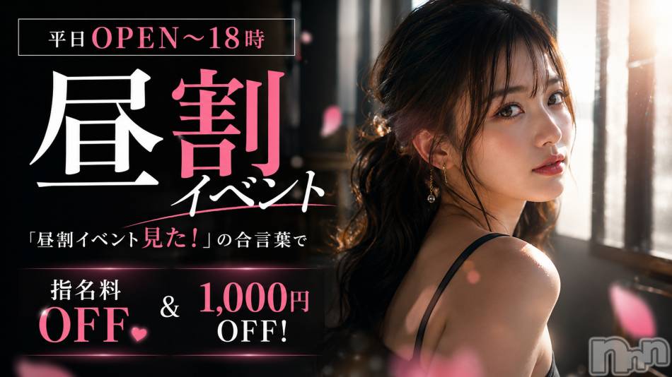 新潟デリヘル(チェリッシュ アミュレット)の2026年9月8日お店速報「【超激アツ】綺麗系～可愛い系まで完売常連の美女勢揃い！埋まり必至の一日！」