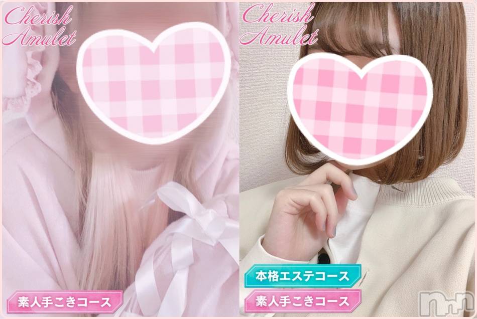 新潟手コキ(チェリッシュ アミュレット)の2021年3月12日お店速報「激かわ新人「みあ」＆「なお」新人出勤♪オキニ登録で最大5000円オフ★」