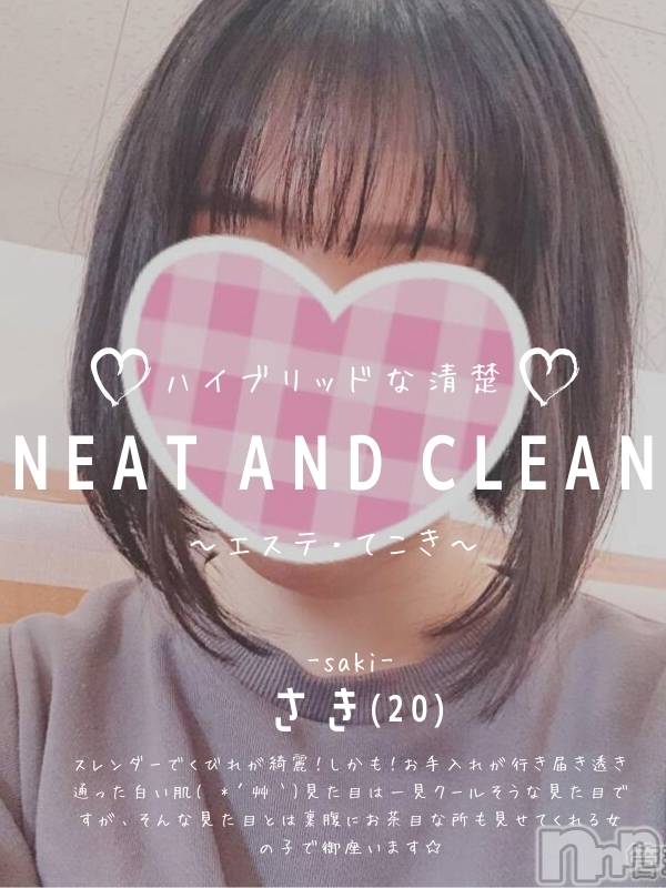 新潟手コキ(チェリッシュ アミュレット)の2021年4月15日お店速報「18時以降は激得イベント見た！と合言葉★体験表記は2000円オフ★」