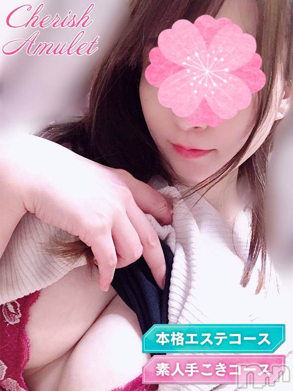 新潟手コキ(チェリッシュ アミュレット)の2021年4月19日お店速報「安心のフリー割♪2000円OFF！ショートコースは1000円OFF！」