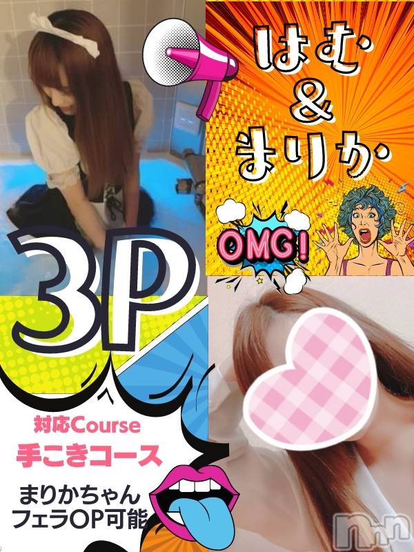 新潟手コキ(チェリッシュ アミュレット)の2021年5月26日お店速報「連日3P大好評★しかもお得なお値段設定です！今がチャンス！」