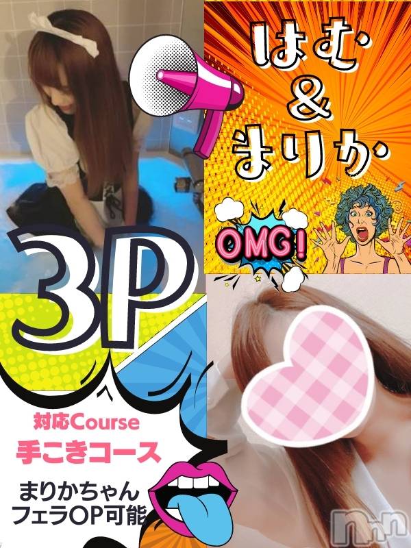 新潟手コキ(チェリッシュ アミュレット)の2021年5月31日お店速報「安心のフリー割♪2000円OFF！ショートコースは1000円OFF！」