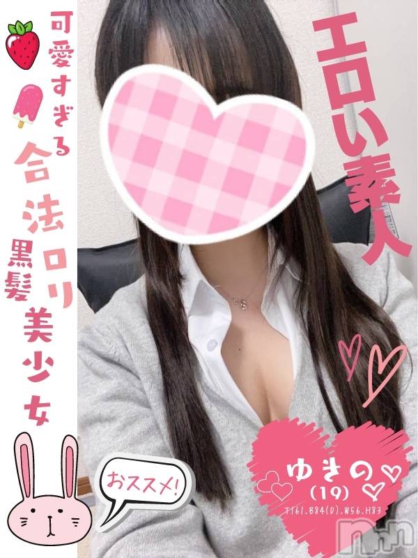 新潟手コキ(チェリッシュ アミュレット)の2021年6月5日お店速報「本日限定ゲリライベント開催中★最大4000円オフ！新人さん続々入店」