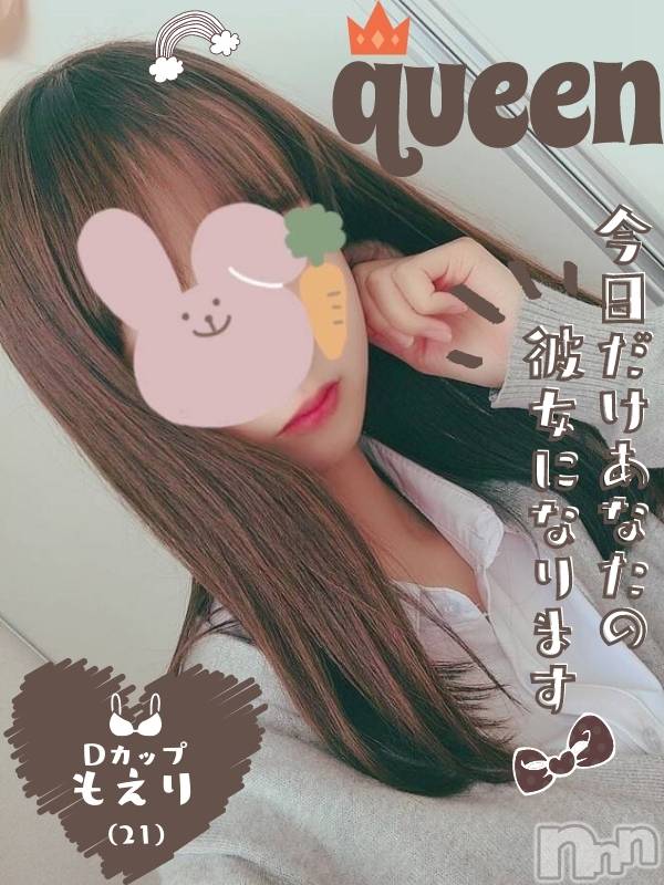 新潟手コキ(チェリッシュ アミュレット)の2021年6月11日お店速報「《注目》18時まで昼割開催1000円オフ＋指名無料で計2000円オフ★」
