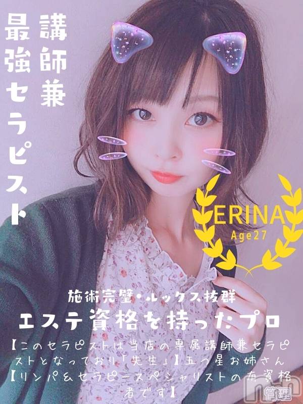 新潟手コキ(チェリッシュ アミュレット)の2021年6月15日お店速報「開店4か月で驚異の75件★口コミ投稿で次回1,000円オフ★」
