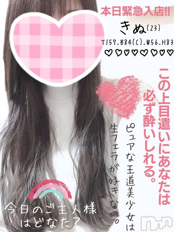 新潟手コキ(チェリッシュ アミュレット)の2021年6月16日お店速報「《注目》超清楚★透明感溢れる美少女！体験割2000円オフ！生フェラ可能」