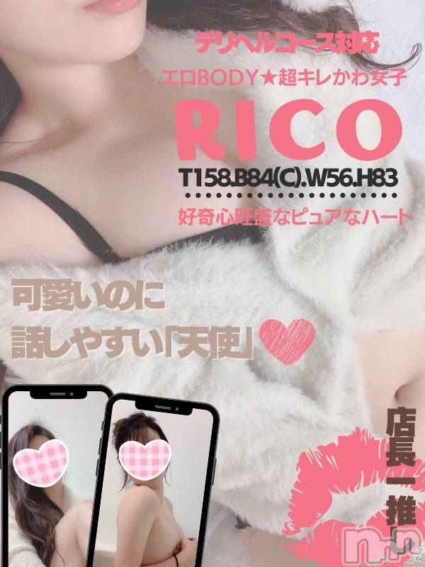 新潟手コキ(チェリッシュ アミュレット)の2021年6月26日お店速報「《注目》18時以降は激得イベント見た！で指名無料★早いもの勝ちですっ★」