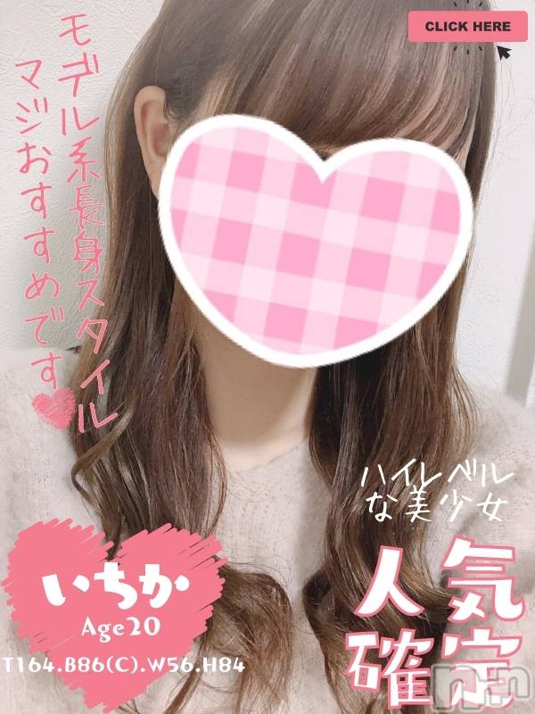 新潟手コキ(チェリッシュ アミュレット)の2021年6月27日お店速報「新人続々入店中★体験表記2000円オフ！その他お得なイベント情報はここ♪」
