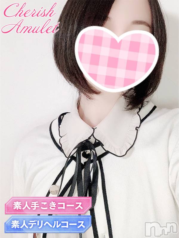 新潟手コキ(チェリッシュ アミュレット)の2021年7月20日お店速報「「はる」巨乳美少女★デリヘルコースOK★18時まで昼割開催1000円オフ」