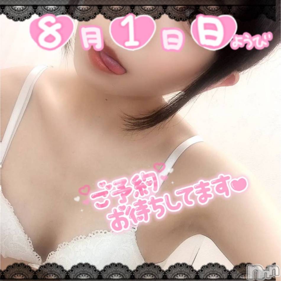 新潟手コキ(チェリッシュ アミュレット)の2021年8月7日お店速報「《清楚系まゆちゃん注目》18時まで昼割開催1000円オフ＋指名無料」