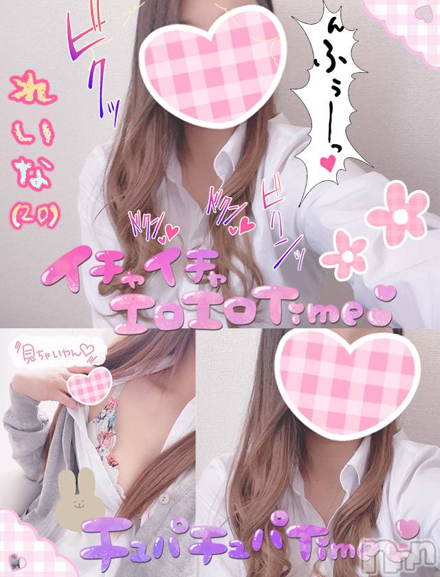 新潟手コキ(チェリッシュ アミュレット)の2021年8月26日お店速報「《注目》18時まで昼割開催1000円オフ＋指名無料で計2000円オフ★」