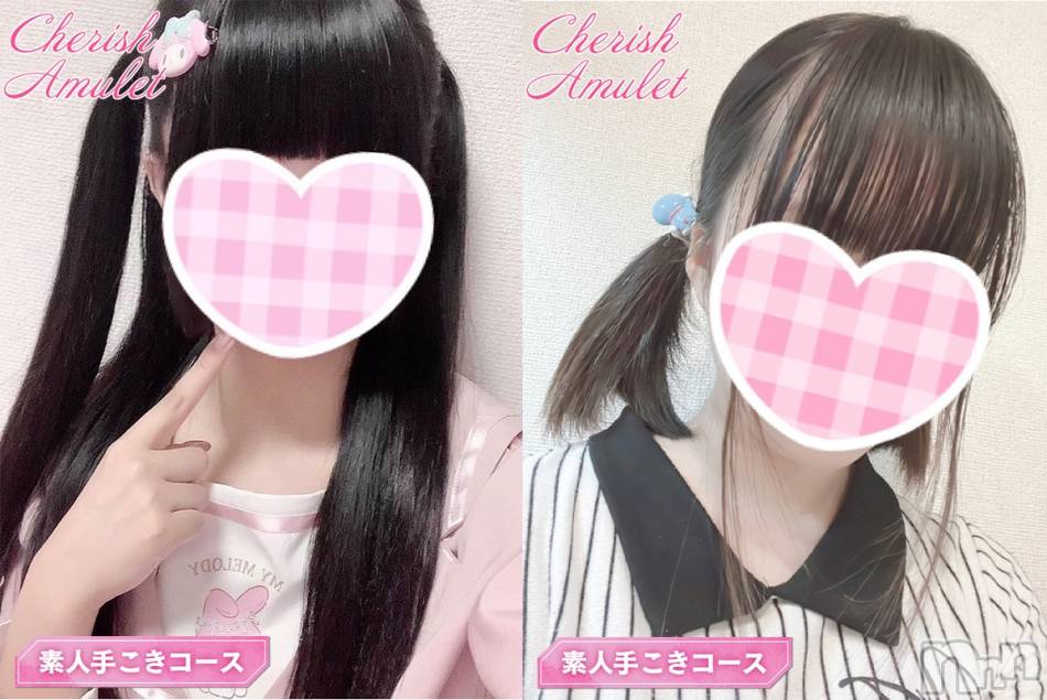 新潟手コキ(チェリッシュ アミュレット)の2021年9月29日お店速報「新人大量入店中★18時以降は激得イベント見た！で指名無料★」
