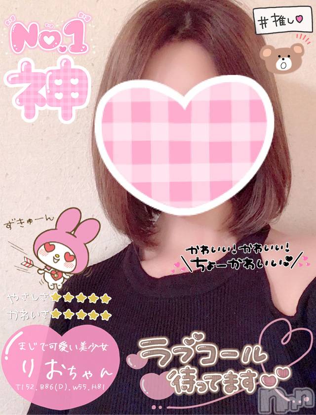 新潟手コキ(チェリッシュ アミュレット)の2021年10月14日お店速報「《注目》18時以降は激得イベント見た！で指名無料★早いもの勝ちですっ★」