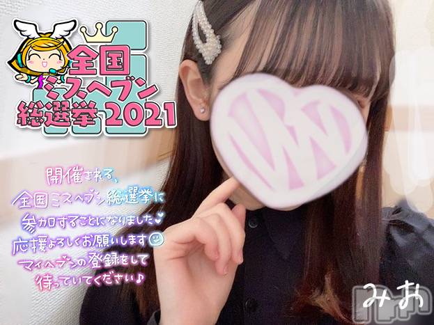 新潟手コキ(チェリッシュ アミュレット)の2021年10月15日お店速報「《注目》18時以降は激得イベント見た！で指名無料★早いもの勝ちですっ★」